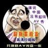 左岸春风一语断蓝汇总牛彩网岸